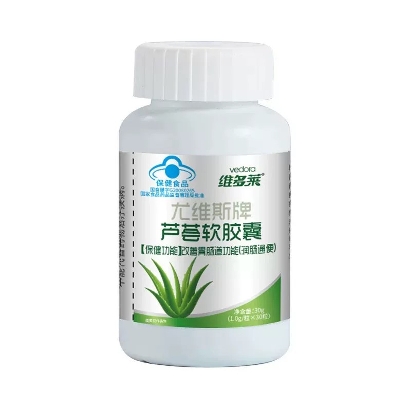 润肠通便芦荟软改善胃肠道功能蓝帽保健食品适宜人群便秘者