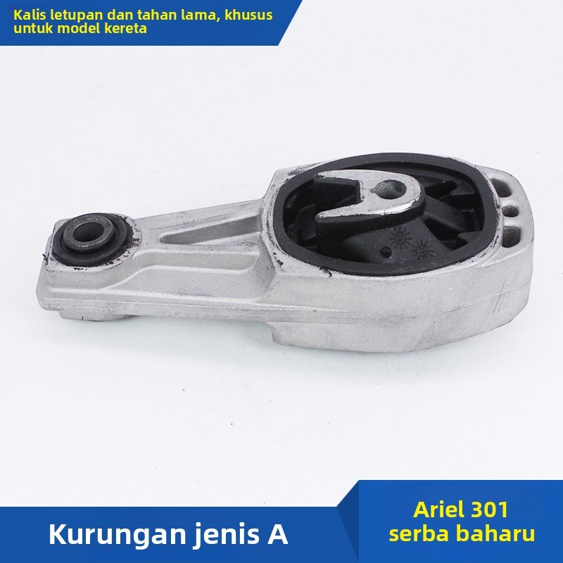 标致301 2008全新爱丽舍C3XR 发动机机脚胶后机脚A型支架吊胶衬套