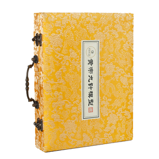 中研太和医针样谱4折模型针图谱针灸样谱九针模型