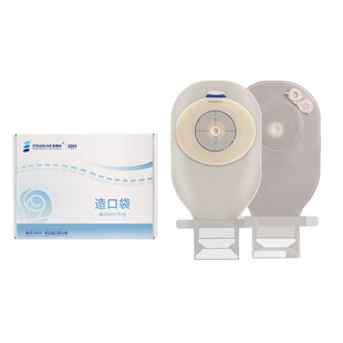 思泰利新款一件式造口袋医用排气冲洗肛肠改道造瘘粪袋U系列1110E