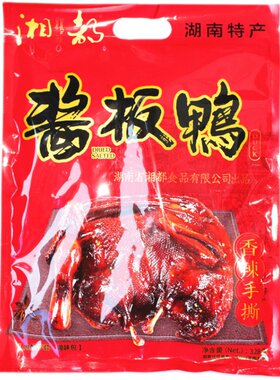 湘都酱板鸭湖南特产手撕鸭