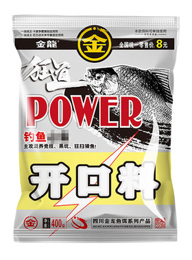 金龙狂道开口料鲫鱼鲤鱼草鱼饵料