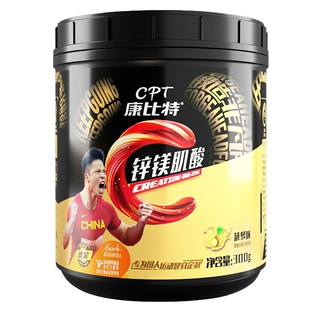 康比特纯一水肌酸锌镁肌酸粉耐力爆发健身增肌非氮泵官方旗舰