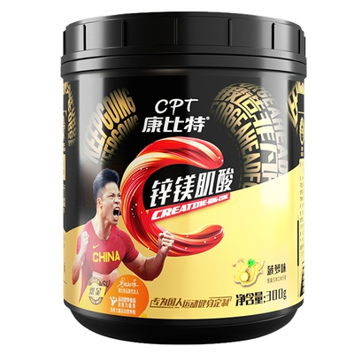 康比特纯一水肌酸锌镁肌酸粉耐力爆发健身增肌非氮泵官方旗舰
