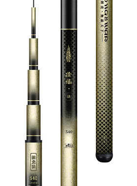 客友擒龙诀轻量大物竿鲢鳙竿