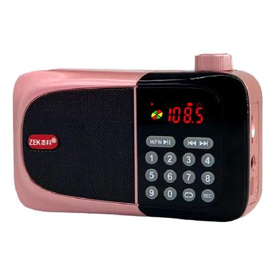 志科 ZEK-K88蓝牙收音机老人便携式广播插卡音箱随身听半导体音响
