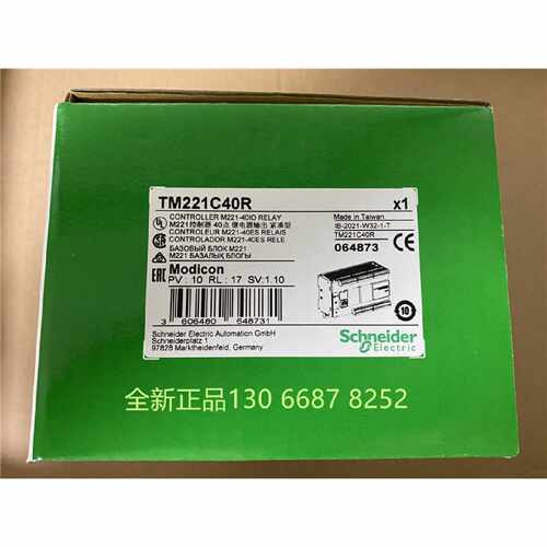 议价施耐德CPU模块TM221C40R/TM221C40U/TM221CE24T 全新正品现货