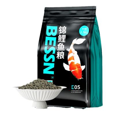 贝森锦鲤专用饲料赛级配方高蛋白