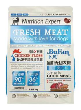 卜凡狗粮烘焙冻干夹心鸡肉绒