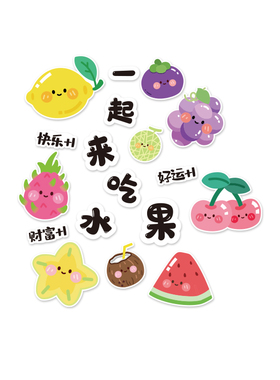 网红水果店门口墙面装饰壁画氛围布置收银台形象背景开业广告贴纸