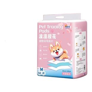 宠物狗狗尿垫加厚除臭吸水泰迪猫咪尿片尿布尿不湿垫吸水垫生产垫