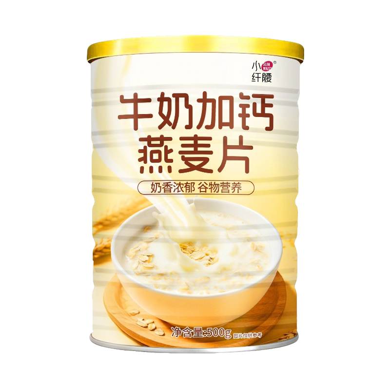 牛奶加钙燕麦老年人养胃营养早餐