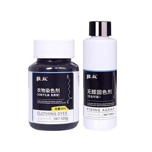 黑色衣服染色剂染料正品专用不易褪色掉色衣物修复还原翻新恢复剂