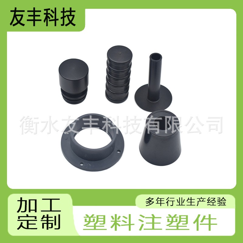 耐磨耐高温耐腐蚀抗摔机械塑料外壳塑料制品加工注塑尼龙异形件