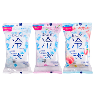 日本花王碧柔Biore冷感擦汗湿巾清凉降温止汗湿巾香体腋下去汗味