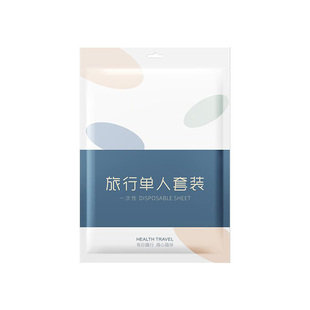 加厚旅行一次性床单被罩枕套旅游三四件套酒店用品双人隔脏垫睡袋