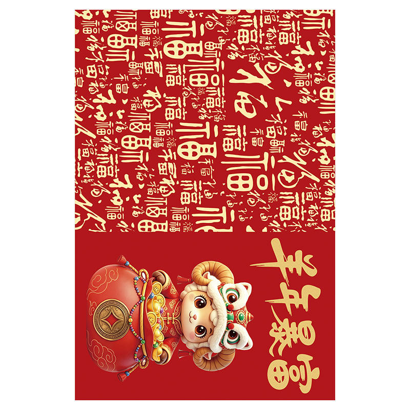 新年乔迁红色免打理防滑入户地垫
