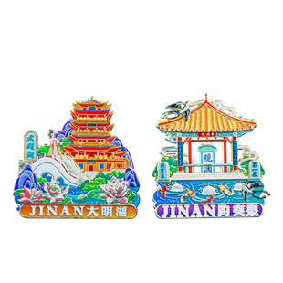 济南文创金属冰箱贴旅游纪念品定制上海北京故宫馆苏州南京博物院
