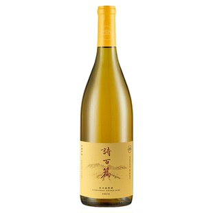 【酸度适宜回味干净】诗百篇霞多丽橙酒白葡萄酒750ml/瓶2024年份