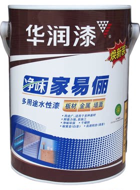 华润水性封闭底漆黄变白色
