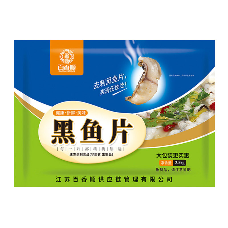 百香顺新鲜食材包装酸菜鱼