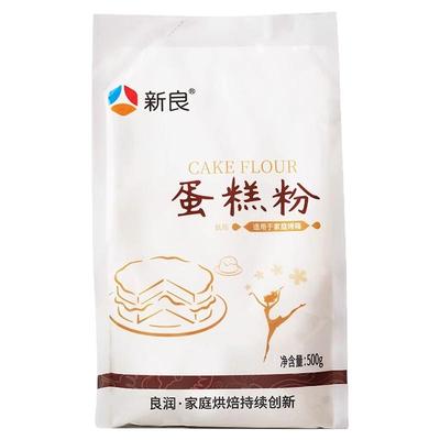 新良蛋糕粉500g原味低筋面粉低筋粉饼干烘焙专用家用低筋小麦粉