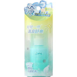 miniso名创优品冷感身体喷雾便携装清凉降温消暑军训户外防中暑