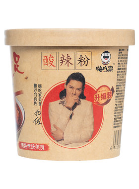 嗨吃家酸辣粉向佐版明星清真速食