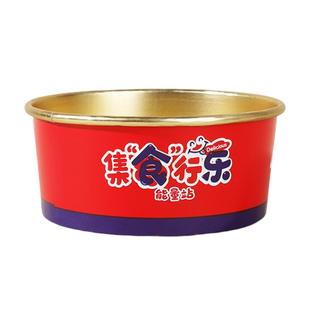 国潮一次性金箔纸碗带盖定制logo圆形轻食沙拉盒汤饭面外卖打包盒
