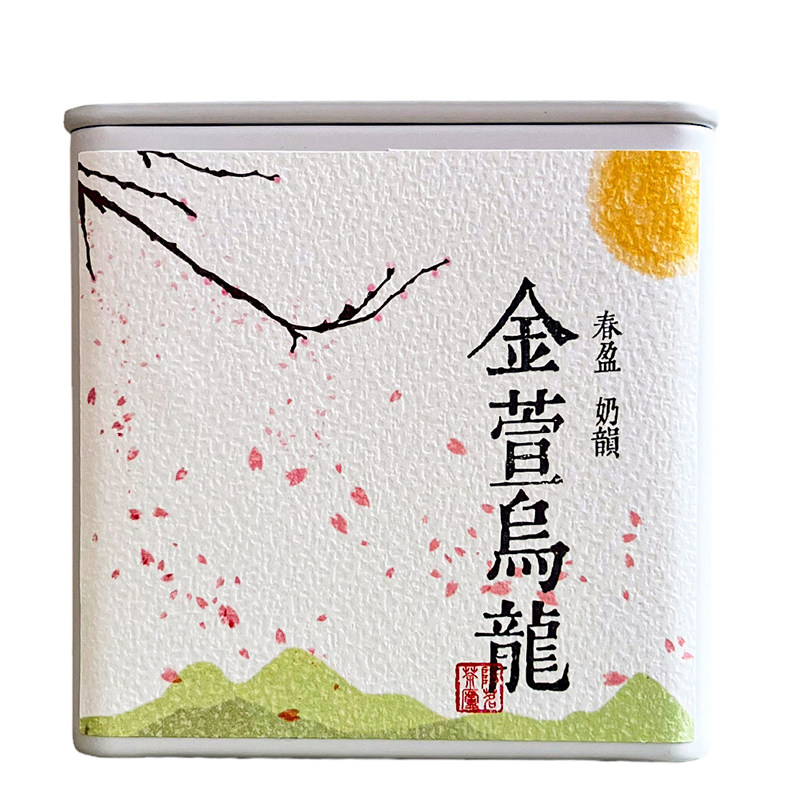 金萱乌龙台湾高山茶可冷泡奶香