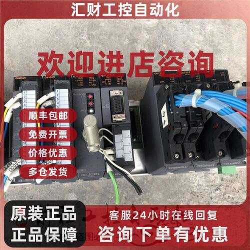 议价Q64DAN QJ71BR11 QJ71C24N QD75P4 QD75D2 三菱现货 详情询问