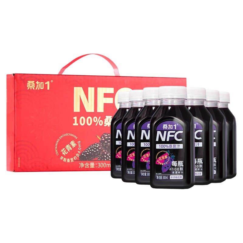 桑加1 NFC100%纯桑果汁桑葚汁花青素果蔬汁农科院饮料果汁礼盒装