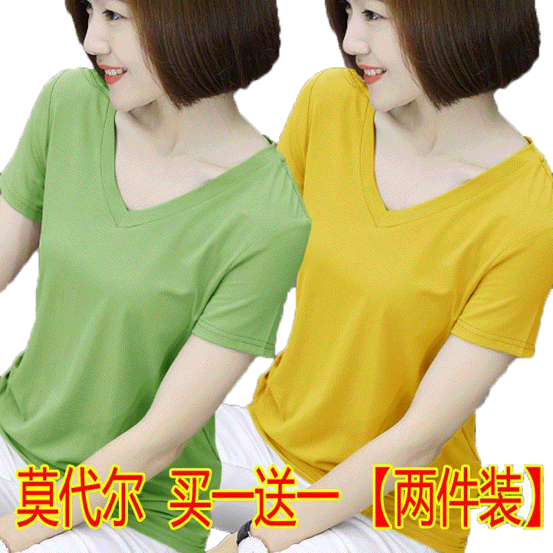 莫代尔短袖恤女内搭春夏新款修身