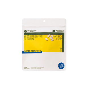 【品牌推荐U先】乐了indiepure白芸豆压片糖果糖碳克星餐前阻断