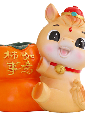 2026新年春节装饰客厅入户玄关门口收纳摆件生肖马年乔迁之喜新居