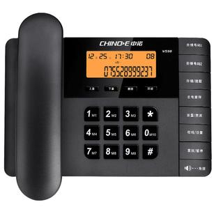 中诺W598电话机办公室座机家用有线固话商务时尚固定坐机来电显示