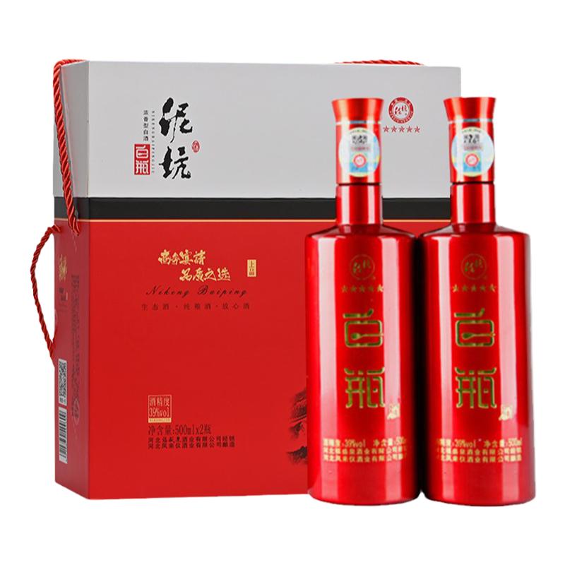 五星39度红装白瓶3提6瓶白酒