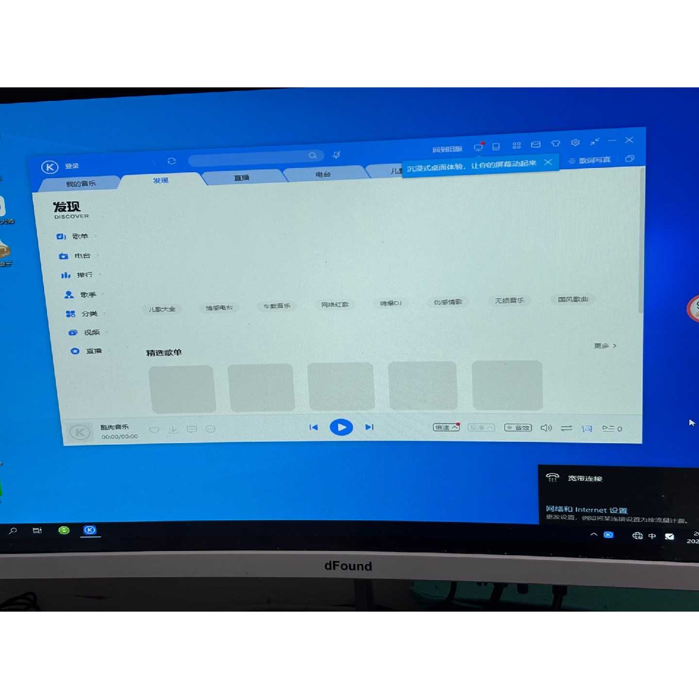 议价数字标牌播放器SA13504G内存32G硬盘维修图片