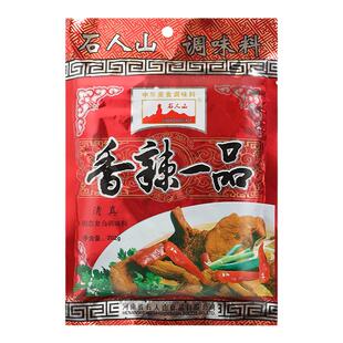 石人山香辣一品 202g调味品调味料炒菜煲汤烧烤面食复合调味料