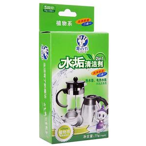 兔之力柠檬酸除垢剂电水壶清洁清洗剂食品级饮水机水垢清除剂3盒