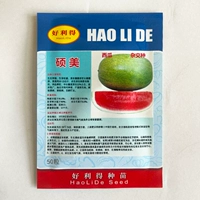 50 семена арбуза