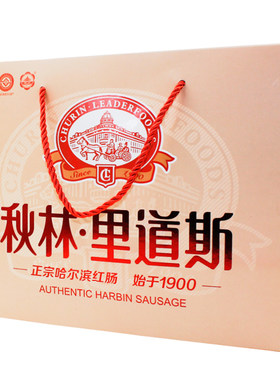 林里干肠礼盒东北特产