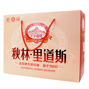 秋林里道斯红肠干肠大礼盒香肠混合礼盒哈尔宾美食东北特产2000克