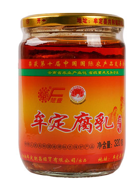 云南油腐乳香辣臭霉豆腐乳