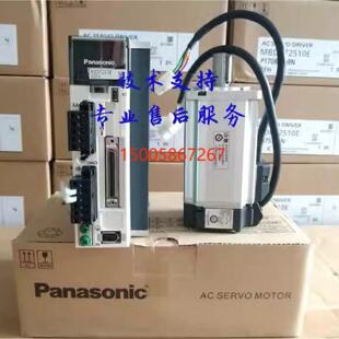 议价电机MBDHT2510E/MBDKT2510CA1MHMD042G1C/MHMJ082G1U/022G1V