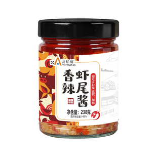 下饭菜蒜蓉虾尾酱大颗虾肉香辣龙虾酱238克瓶装拌饭酱湖南特色菜