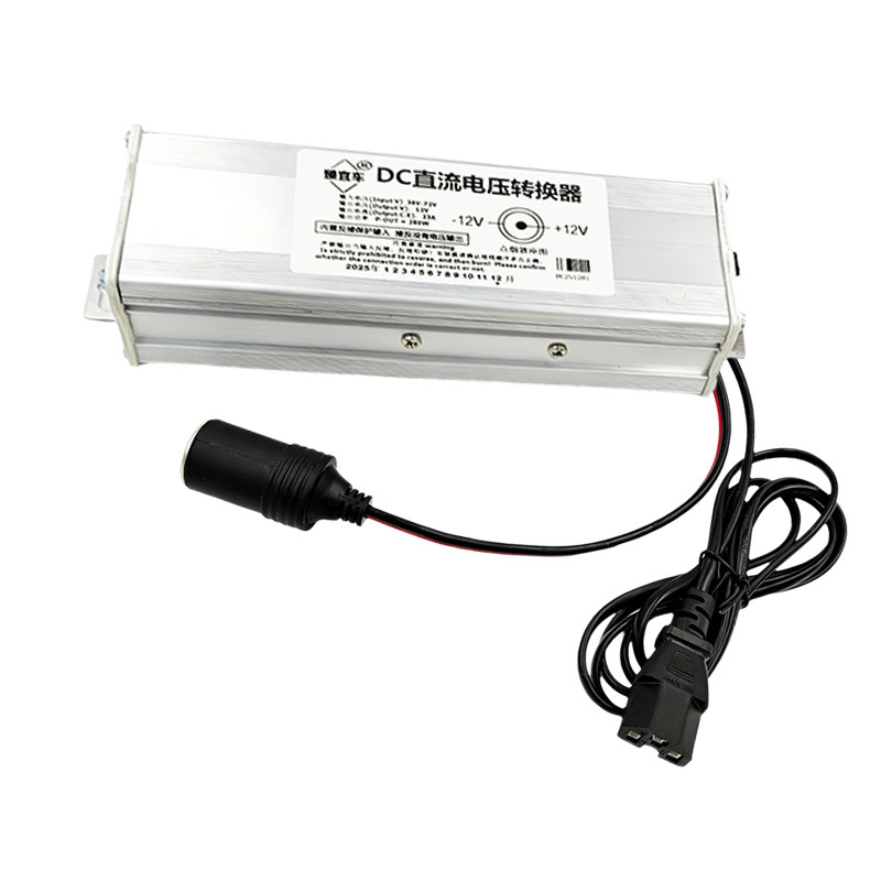 电动车36V48V60V72V转12V点烟器插孔转换器车载充气泵洗车15A20A