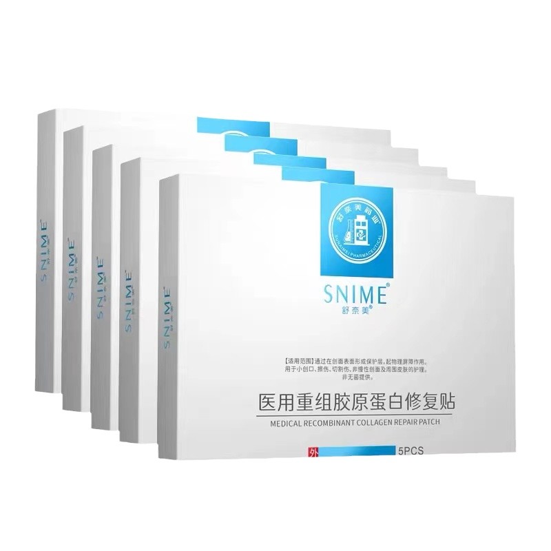 舒奈美医用冷敷贴创面愈合