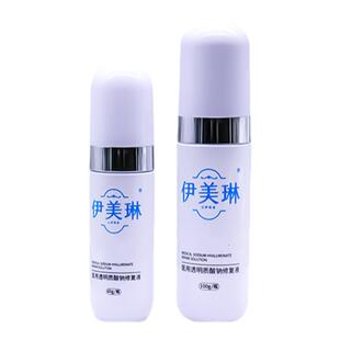 医用喷雾伊美琳械二类透明质酸钠修复液清洁护理敏消毒感破皮可用