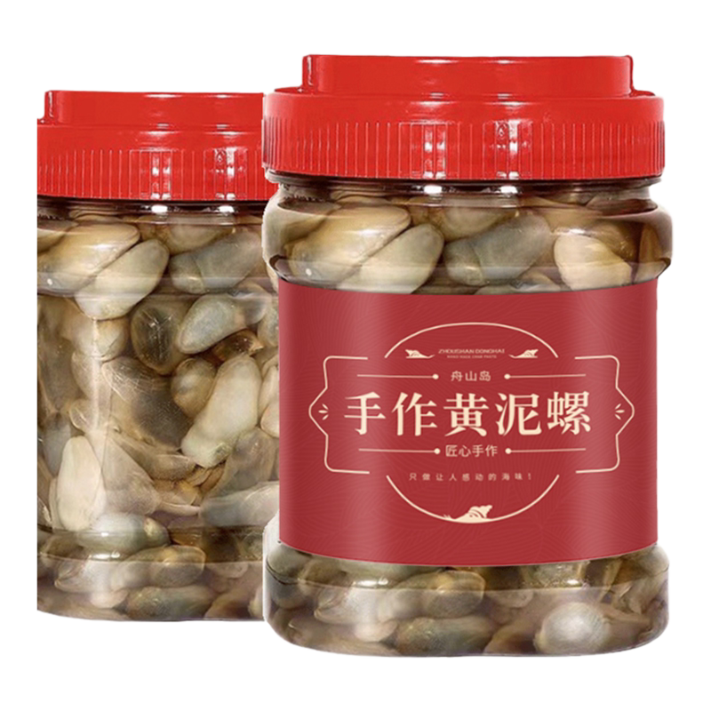 舟山黄泥螺宁波特产黄泥螺即食罐装醉泥螺非鲜活非特级大号咸泥螺